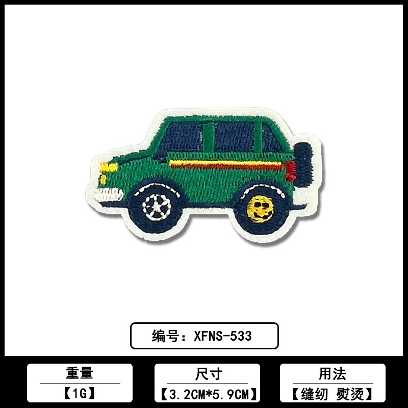 卡通交通工具大卡车挖掘机服饰补丁贴童装辅料源头工厂现货批发|undefined