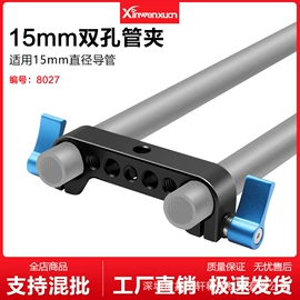 摄影摄像器材;摄影支架;户外摄影器材