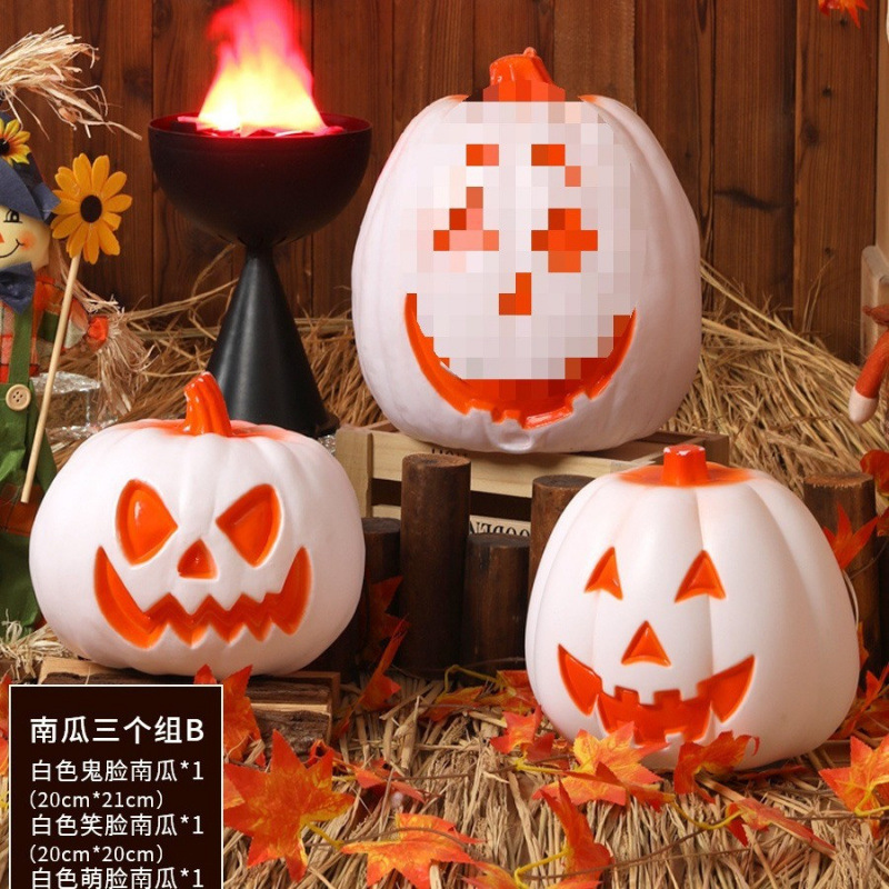 万圣节南瓜灯酒吧装饰发光大摆件网红道具商场户外场景布置摆饰|undefined