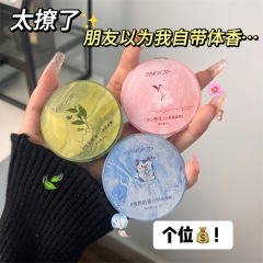 PEACH JO桃作円盤固体クリーム香水クリーム小蒼蘭持続淡香学生さん