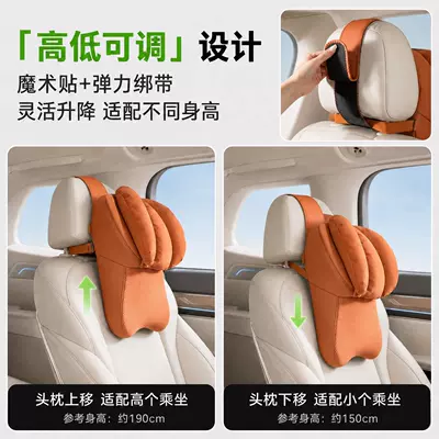 high-end driver's headrest — Headrest