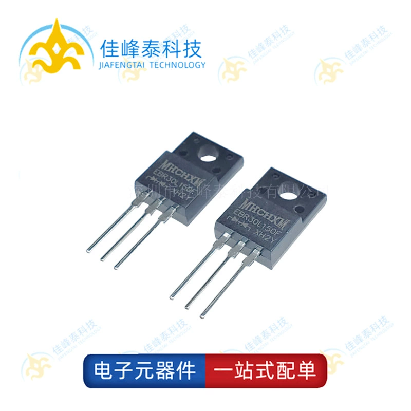 EBR30L150F Совершенно новый оригинальный диод Шоттки Haiyin TO-220F 150V30A