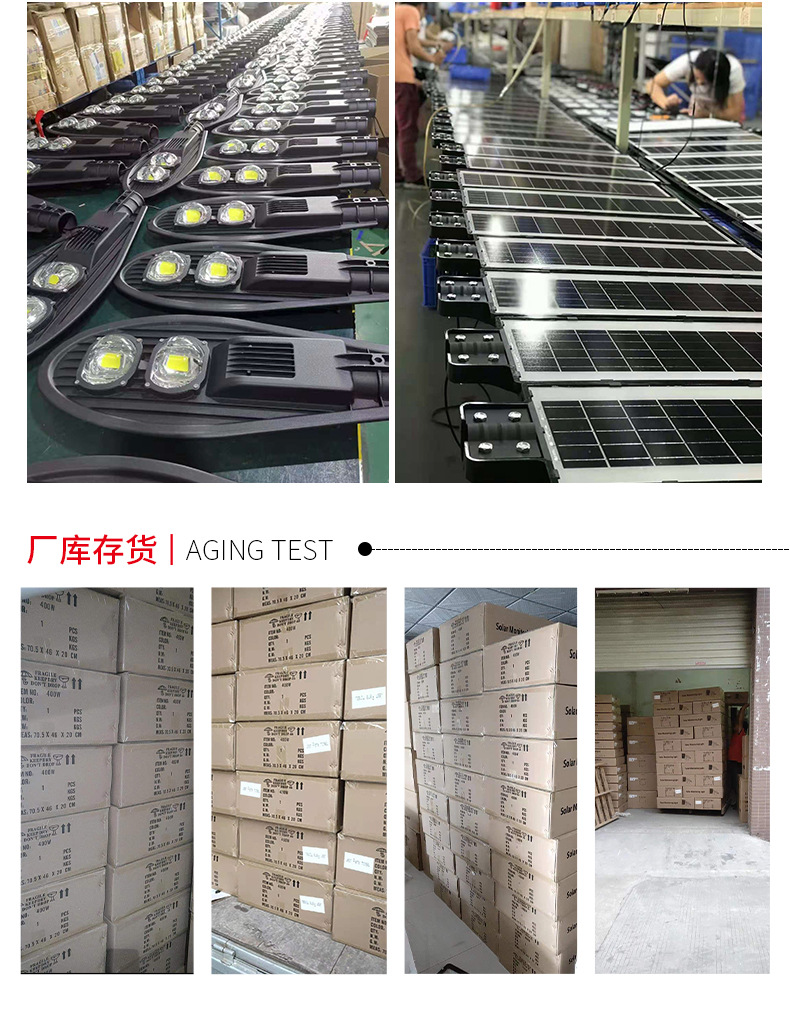 小不点详情页_23