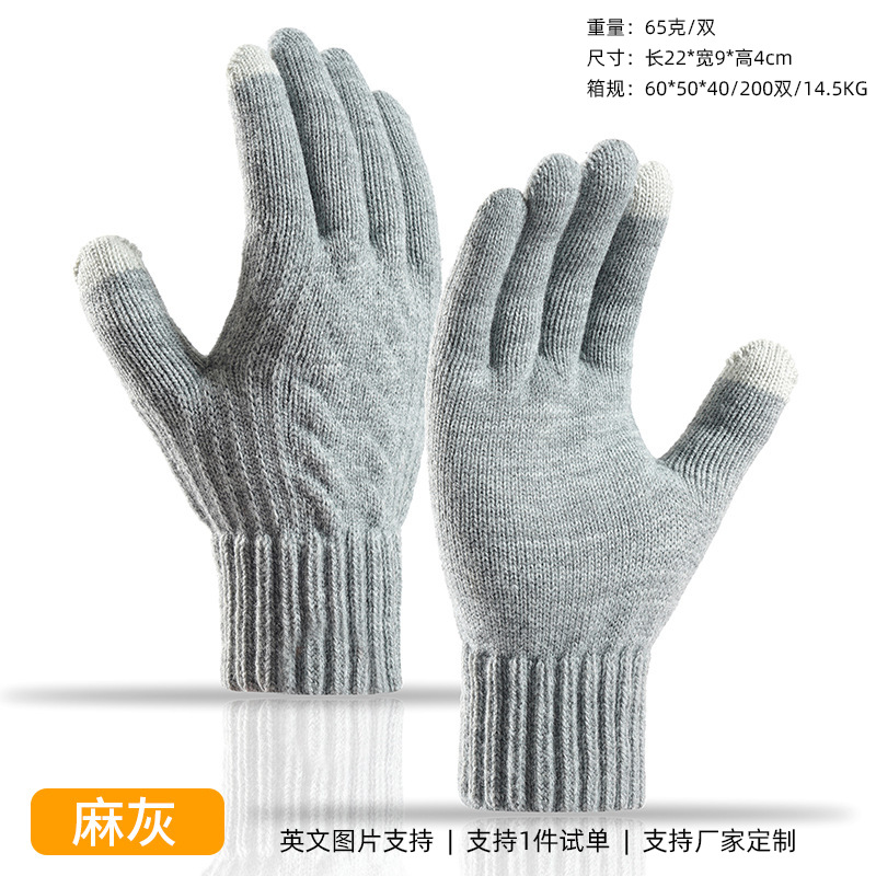 Guantes Amazon para mujer en otoño e invierno, guantes de punto gruesos con forro polar para ciclismo, guantes de invierno cálidos y resistentes al frío para hombre.
