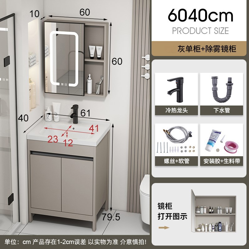 Gabinete de baño de piso de aluminio espacial combinación de inodoro cerámico moderno y minimalista lavabo de lavabo