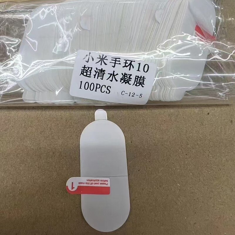 Suitable for Xiaomi Watch S3 S2 S1Pro Wholesale Lite Composite Active Protective Hydrogel Soft Film Suitable for Xiaomi Watch S3 S2 S1Pro Wholesale Lite Composite Active Protective Hydrogel Soft Film