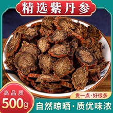 ����500g�˼t�����ϵ����oȾɫ��Ʒ��ë������ɽ����ͨ�����S��