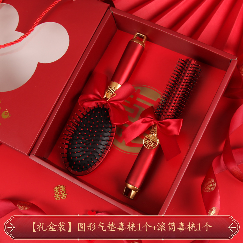 结婚梳子红色气垫梳一对新娘女方陪嫁喜镜子套装礼盒礼物婚庆用品|undefined
