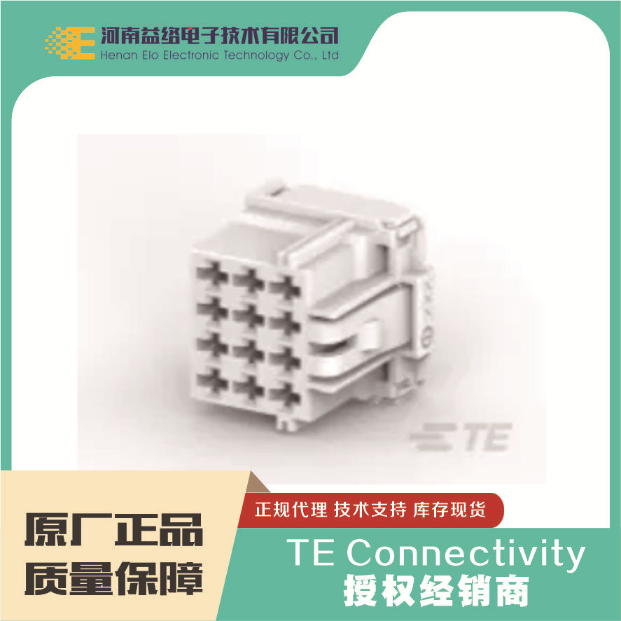 TE/̩�� 7-968972-1 ���ܷ�����������  ��ʵ��� ԭ���ֻ������