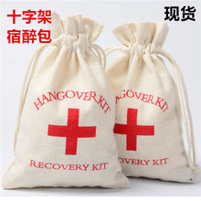 tʮּ߰޲ڶYƷb޲ Hangover Kit Bags