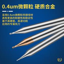 ?΢С��ƽ���u�㊵�Ӳ�|�Ͻ�����X�����^㊵�R0.2/0.3/0.4/0.5