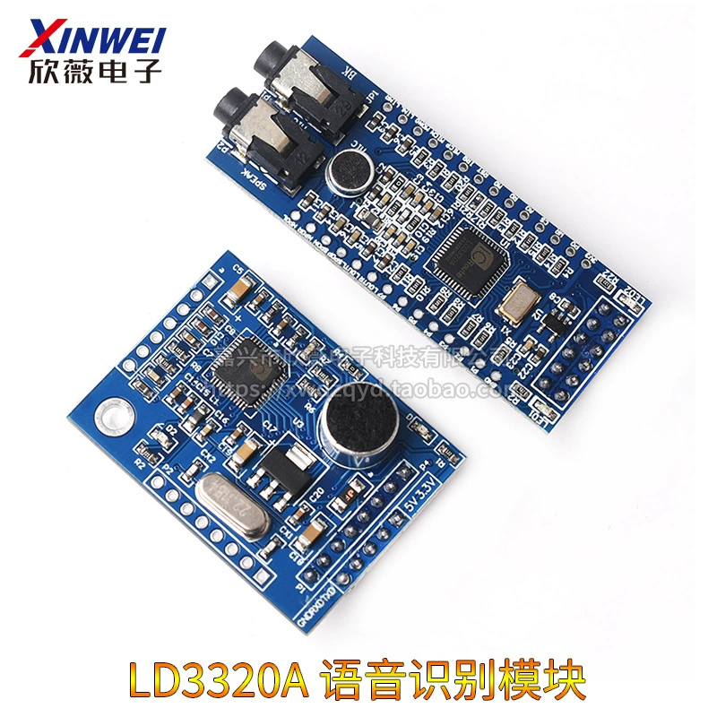 LD3320A модуль распознавания речи Подача STM32 STC51 примеры однокристальной машины умный дом управление звуком