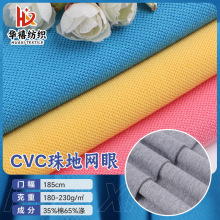 CVC��ؾW�۲� ����͸�������ź���ؼ��B�۲� �\�ӷ�T��ᘿ�����