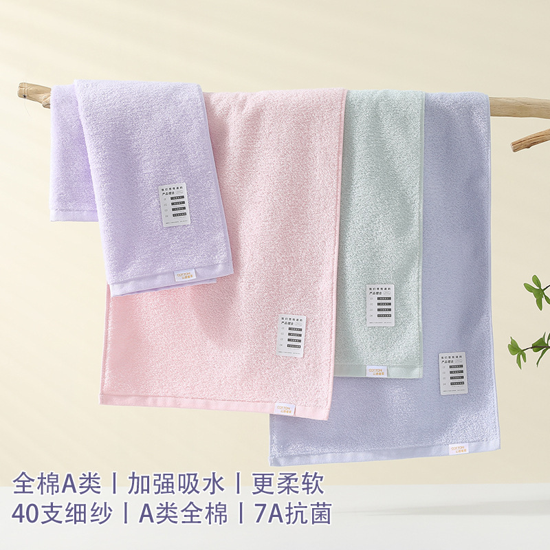 100% cotton Class A towel, 40-count, absorbent, soft, lint-free, antibacterial, pure cotton face towel, gift towel