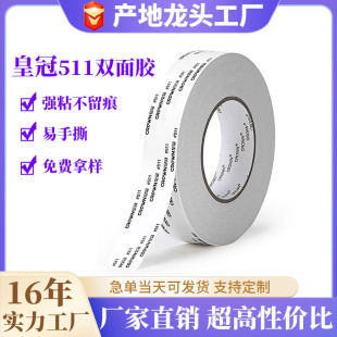 CROWN�ʹ�511�p���z�����͸ߜظ�ճ�o�۾d�����Iģ���p���z������