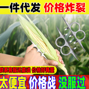 Wholesale Corn Peeling Tool, Agricultural Corn Peeling Stick, Corn Peeling Tool, Corn Peeling Tool