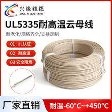 ����UL5335�ĸ�ߜؾ�늴żӟᾀ�͸ߜ�늾����w�������ͻ���ȼ