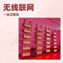 APP�h�̸ărLED�̓r�� ����վ�p�攵���̓r�� �����������
