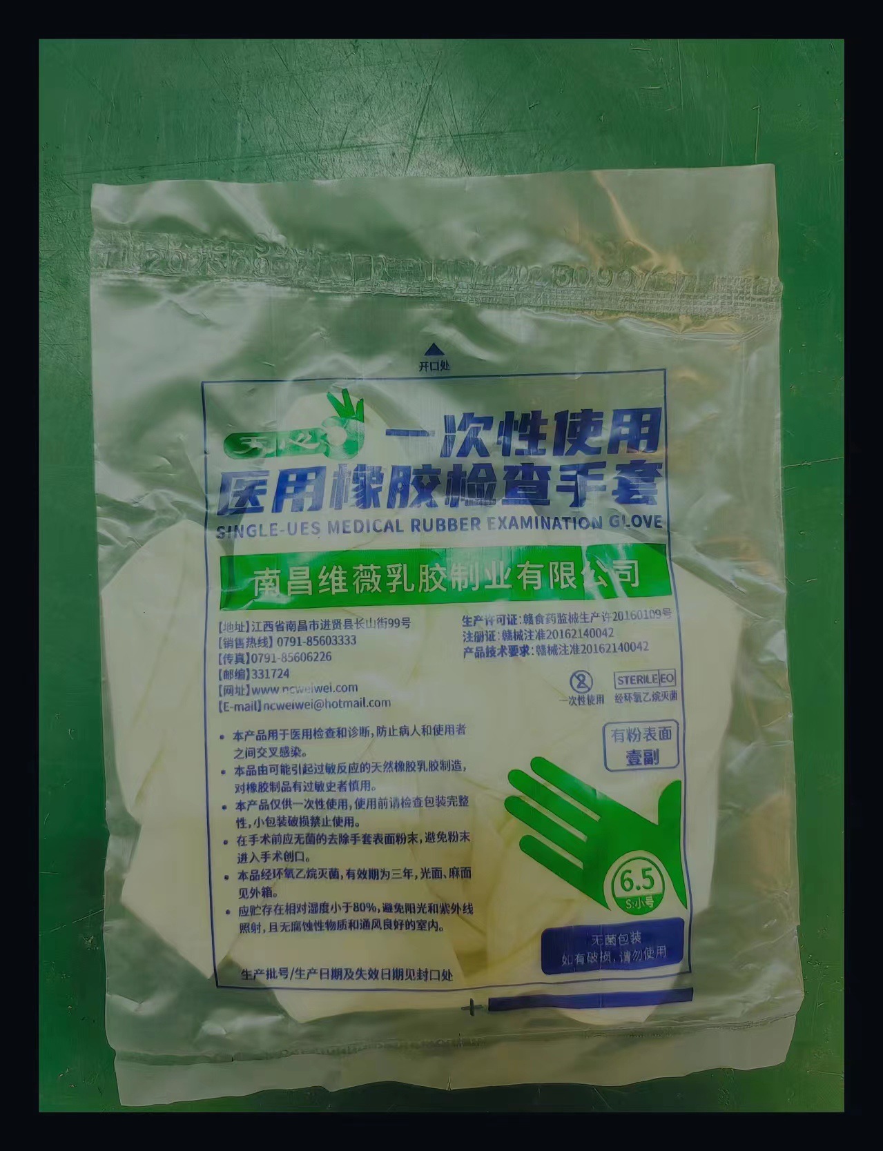 微信图片_20240716171220