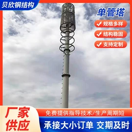 钢结构;其他防雷设备