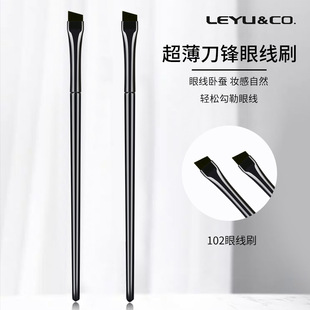 Wang Feifei with A102 blade ultra-fine flat head eyeliner brush ultra-thin eyebrow brush beveled eyebrow brush fine outline