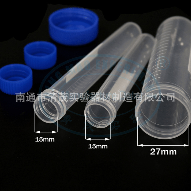 50-15-10ml离心管
