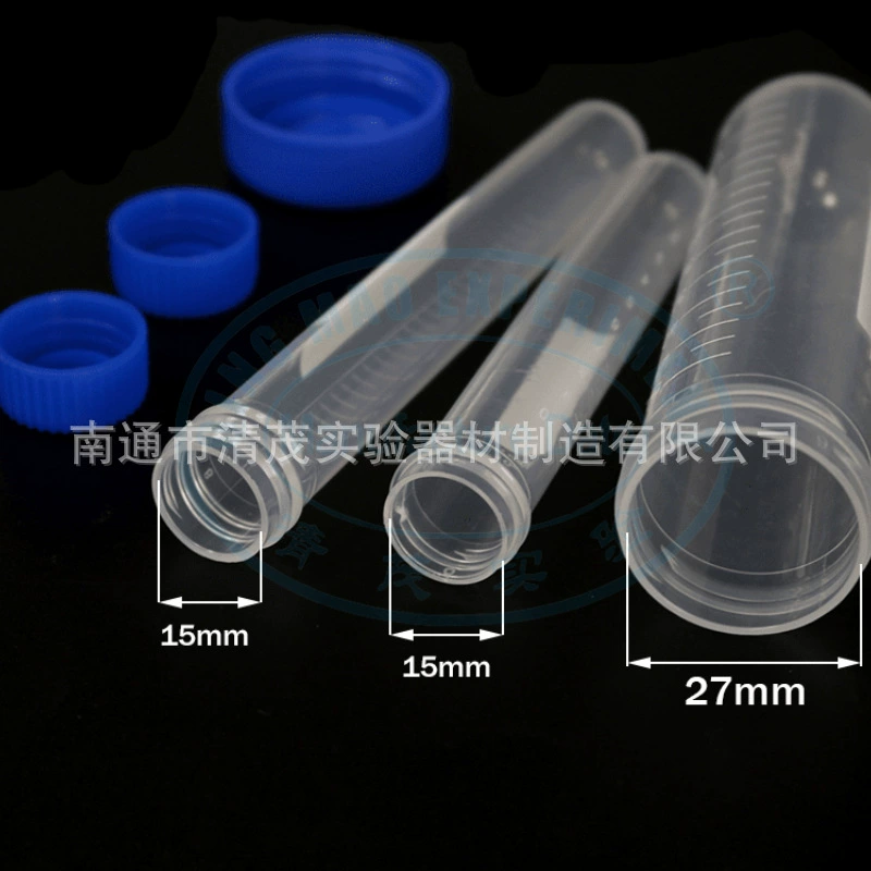Пластиковая центрифужная трубка 0,2 мл 0,5 мл 1,5 мл 2 мл 5 мл 10 мл 15 мл 50 мл