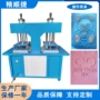 制造字母压花3d模具