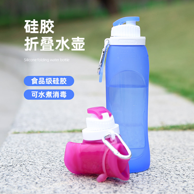 折叠硅胶水杯