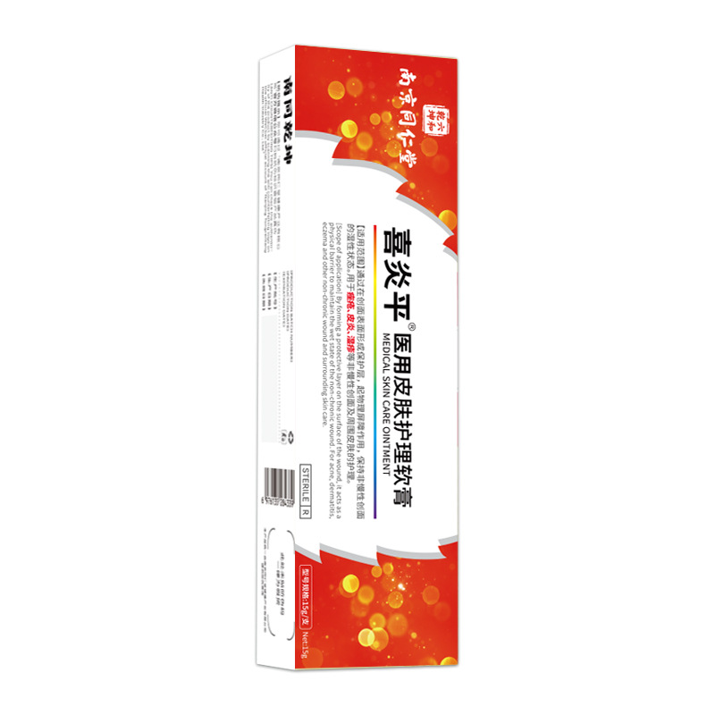Nanjing Tongren Tang Nan Tong Qiankun ungüento médico para el cuidado de la piel antibacteriano antiprurito eczema dermatitis image 23