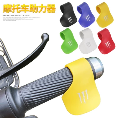 Motorcycle Handle Cover — accessories