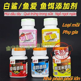 鱼饵;鱼钩;线组