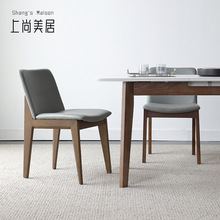 北歐實木椅現代簡約家用餐廳白蠟木餐椅ins網紅靠背洽談餐椅