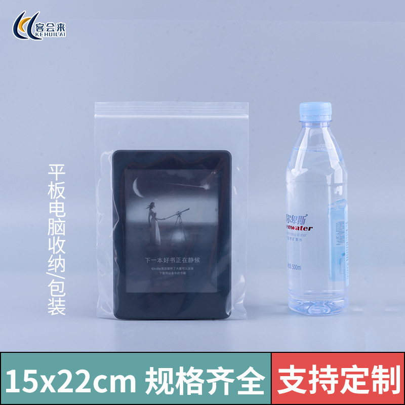 Bolsa ziplock engrosada, bolsa sellada de PE transparente, bolsa sellada de plástico de calidad alimentaria, bolsa de embalaje de joyería grande y pequeña al por mayor