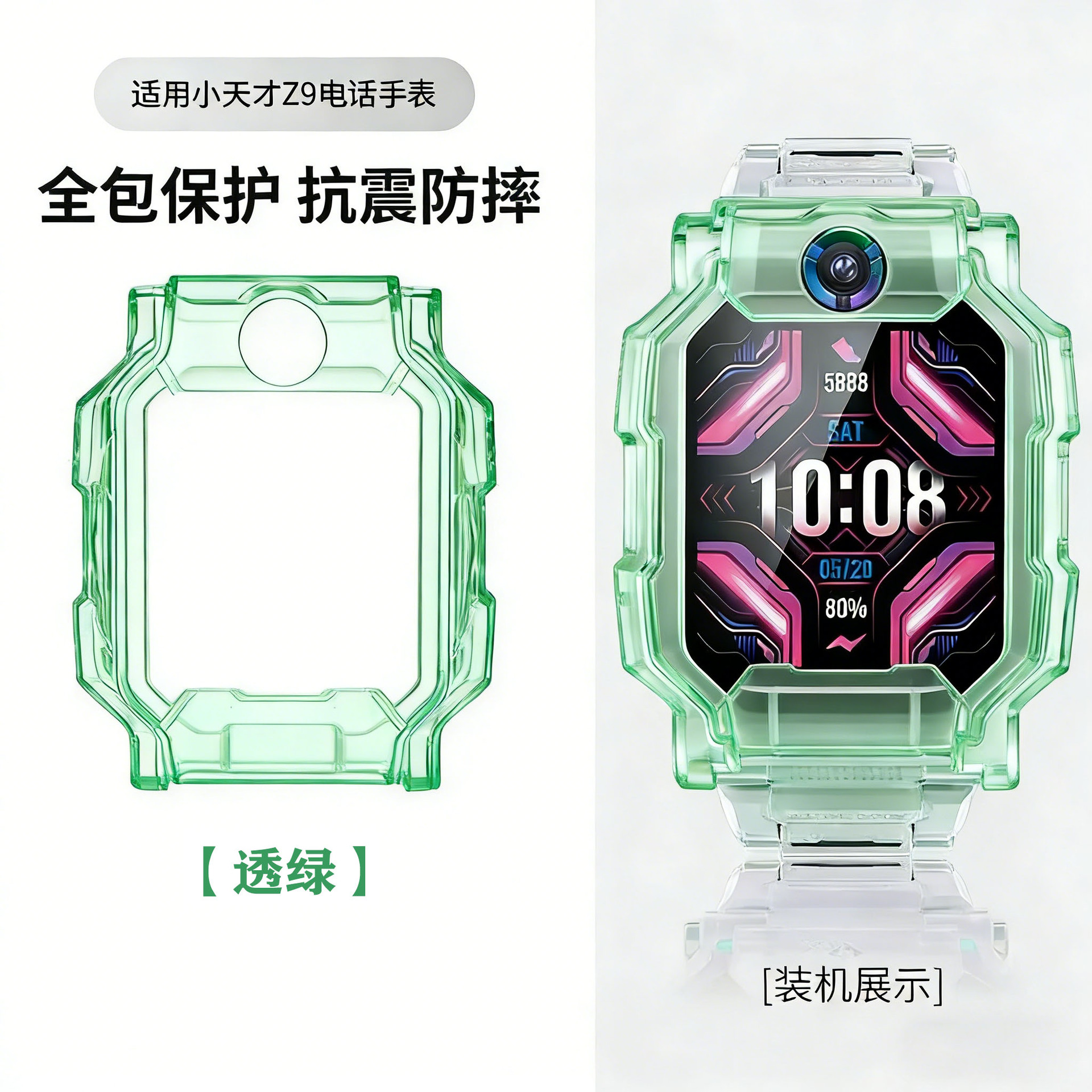 Z9/Z9 Youth Edition/Z9Por-Transparent Green