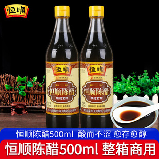 悽��خa�a�ꐴ�500*2ƿ�N���{ζƷ���������������ʳ��