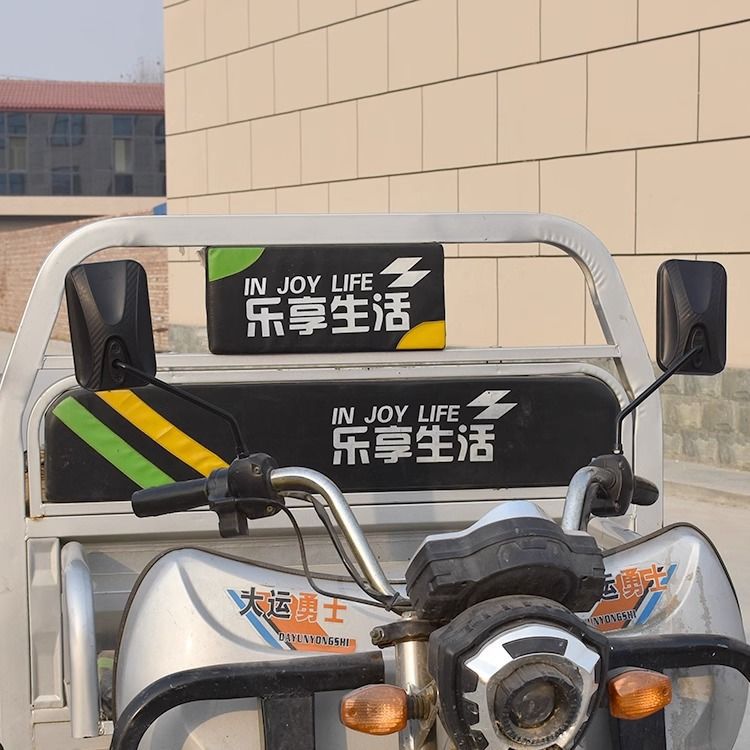 Motocicleta triciclo espejo retrovisor gran visión modificado Futian Longxin Dajiang batería coche espejo retrovisor Prince reflector
