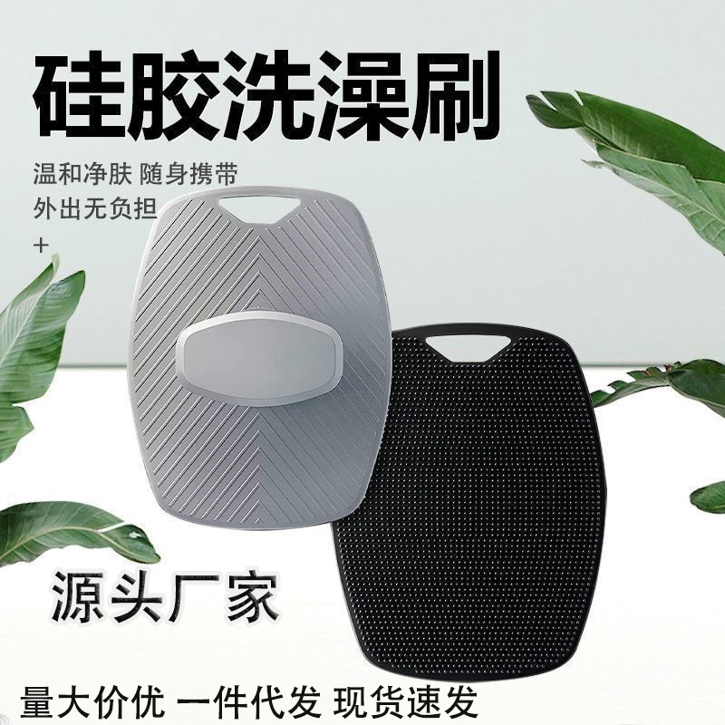 New Oval Silicone Bath Brush Portable Silicone Polygonal Shampoo Brush Unisex Baby Bath Brush