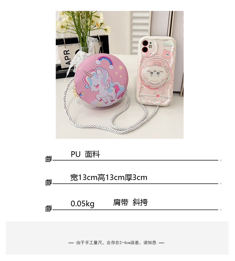 New children's crossbody bag, cartoon and cute eggshell bag, kindergarten baby, student backpack, girls' small schoolbag full figure