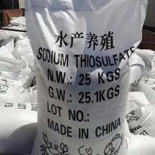 硫代硫酸钠水产养殖用 工业级大 小颗粒大苏打小苏打厂家
