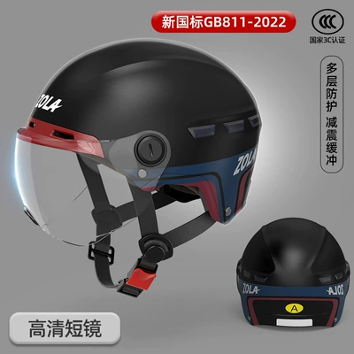 Motosiklet kaskı (dəbilqə) Painted Helmet for Electric Vehicles, Women's - black-hd-short-lens-national-3c-certification