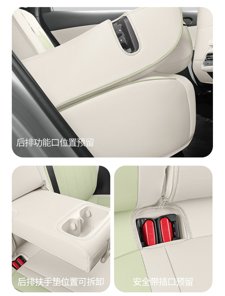 2026 Qiyuan Q05 Special Seat Cover, Full Leather, Breathable Car Seat Cushion, Universal for All Seasons, Wholesale