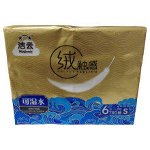 洁云绒触感3层130抽6包装抽纸塑包面巾纸餐巾纸-0776
