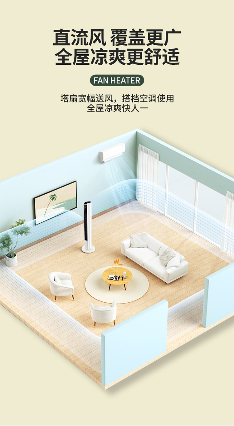 立式吹风机详情0418_05