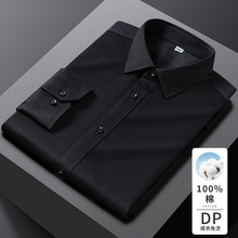 DP����������ʿ�������䴿�޺�ɫ�ճ�ְҵ��װ���＾������ʽ����