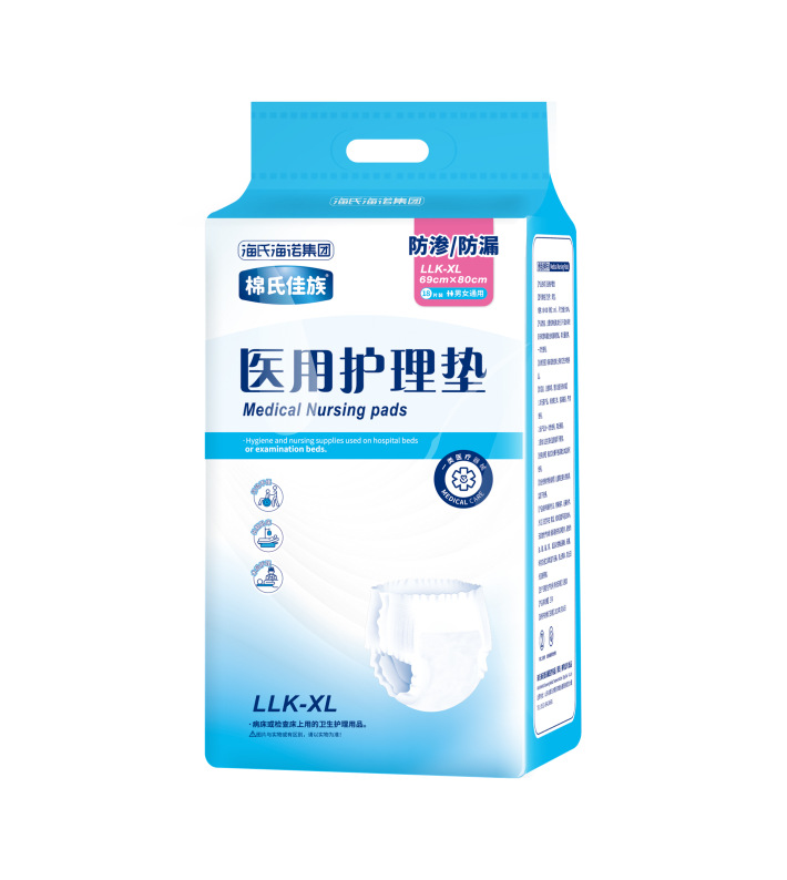 의료용 수유패드 LLK69cm*80cm-XL 이성 18매