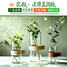 美式轻奢创意皮革手提花瓶玻璃水养插花玫瑰百合客厅餐桌装饰摆件