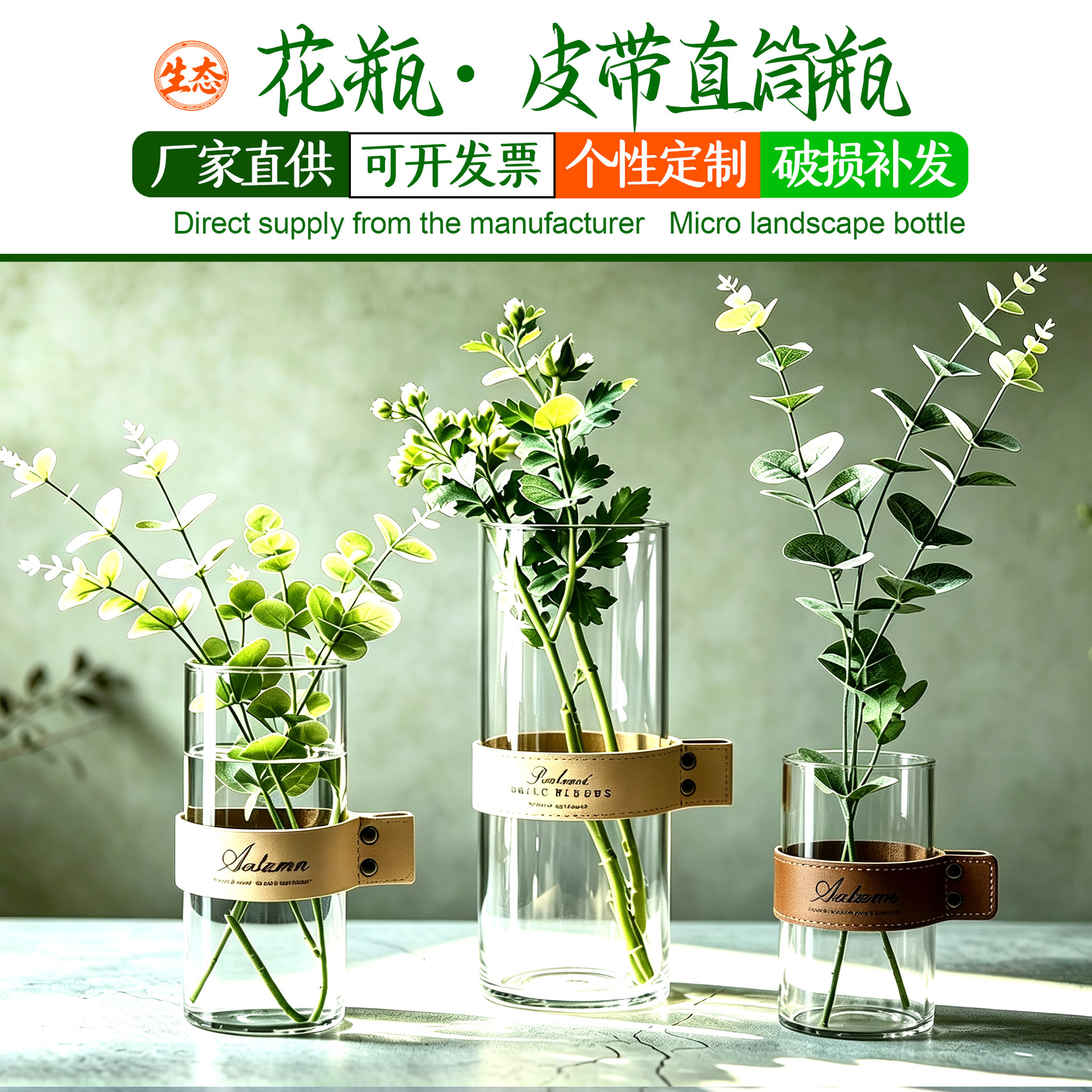 美式轻奢创意皮革手提花瓶玻璃水养插花玫瑰百合客厅餐桌装饰摆件