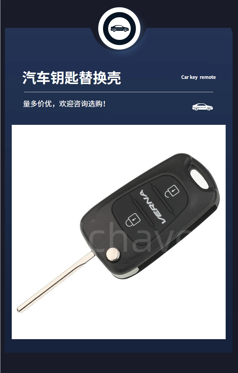 Suitable for 3-Button Hyundai Accent Verna Folding Car Key Replacement Shell, Two Types of Blades Available