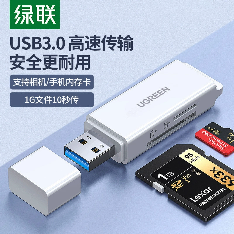 УГРЕЕН Яр Card Reader многофункциональный USB3.0 высокая скорость чтения памяти TF/SD картридер